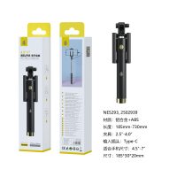 Palo Selfie NE5293 Palo Selfie con Cable Type-C, flexible 120°, Brazo18.5-73CM,  Para movil 4.5-7 Pulgadas, Negro+Amarillo
